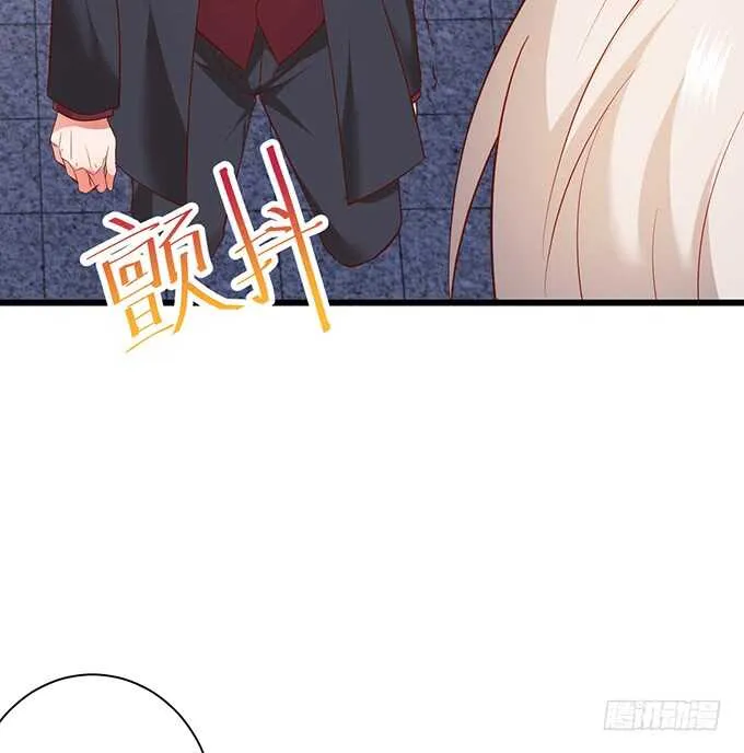 这么多年我到底算什么…… 第32页
