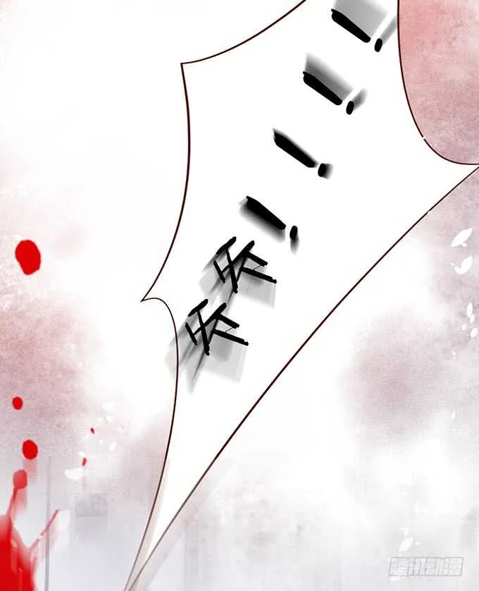 这么多年我到底算什么…… 第59页