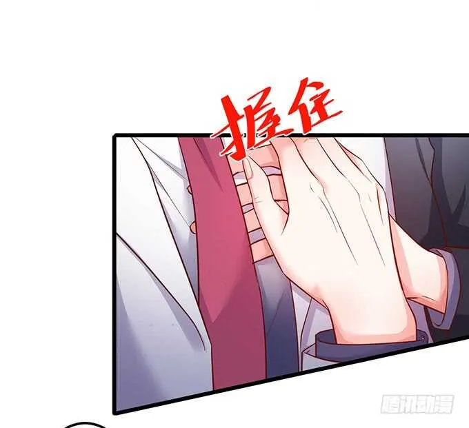 最后的绝望！ 第11页