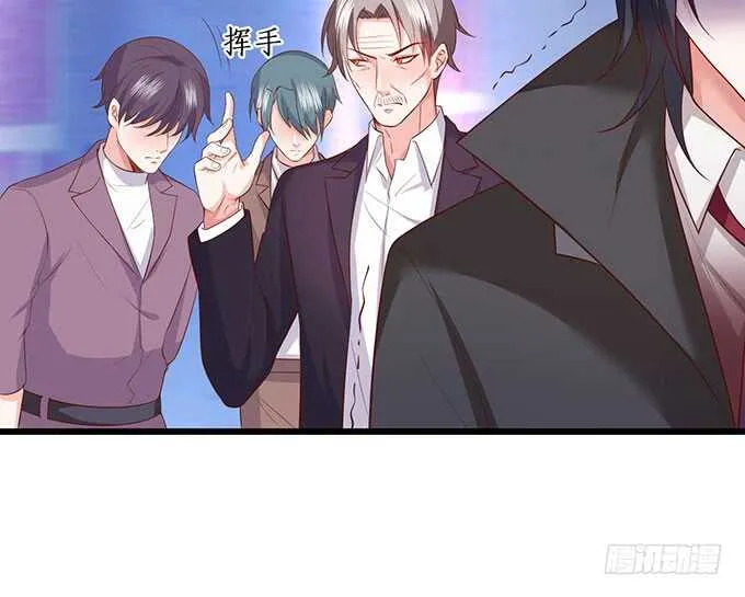最后的绝望！ 第17页