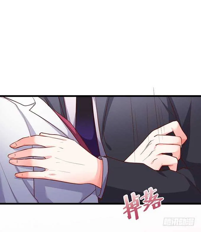 最后的绝望！ 第23页
