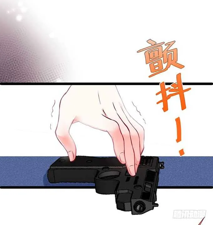 最后的绝望！ 第37页
