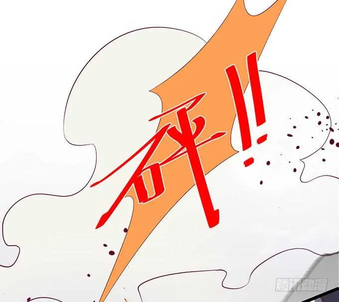 最后的绝望！ 第47页
