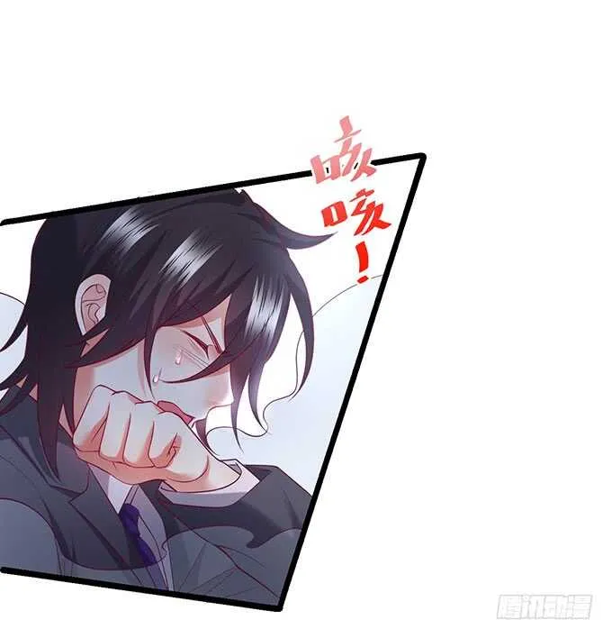 最后的绝望！ 第52页