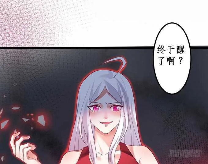 最后的绝望！ 第72页