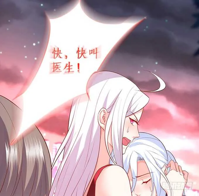 最后的绝望！ 第79页