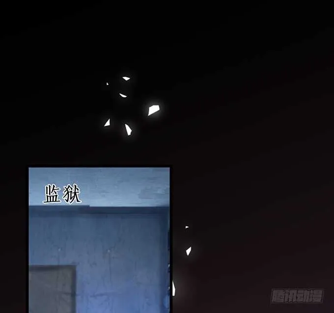 迟来的……悔意？！ 第6页