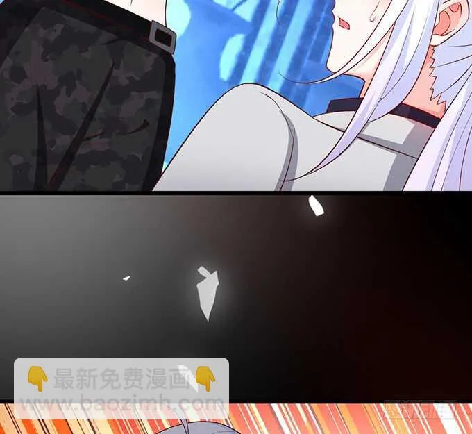 迟来的……悔意？！ 第12页