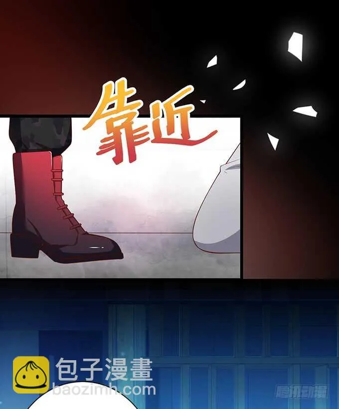 迟来的……悔意？！ 第15页