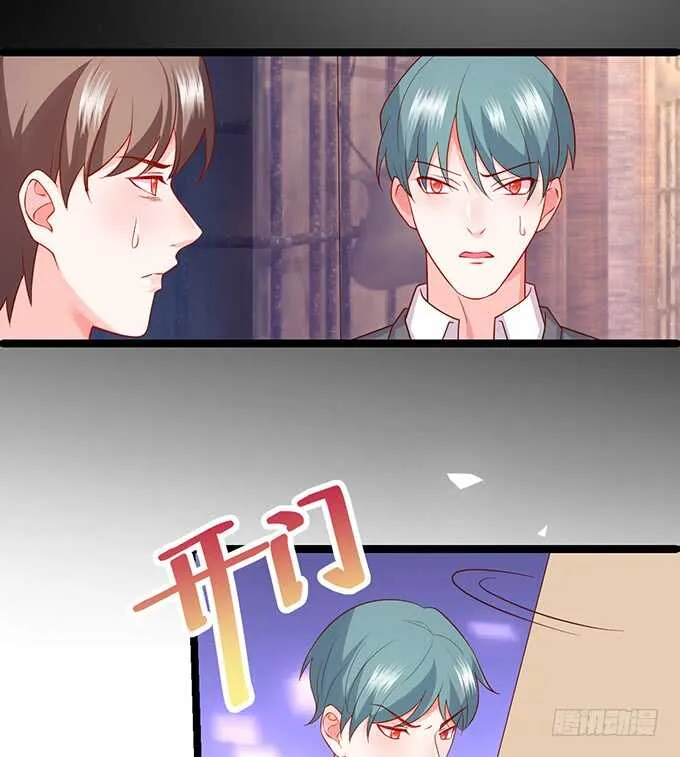 迟来的……悔意？！ 第30页