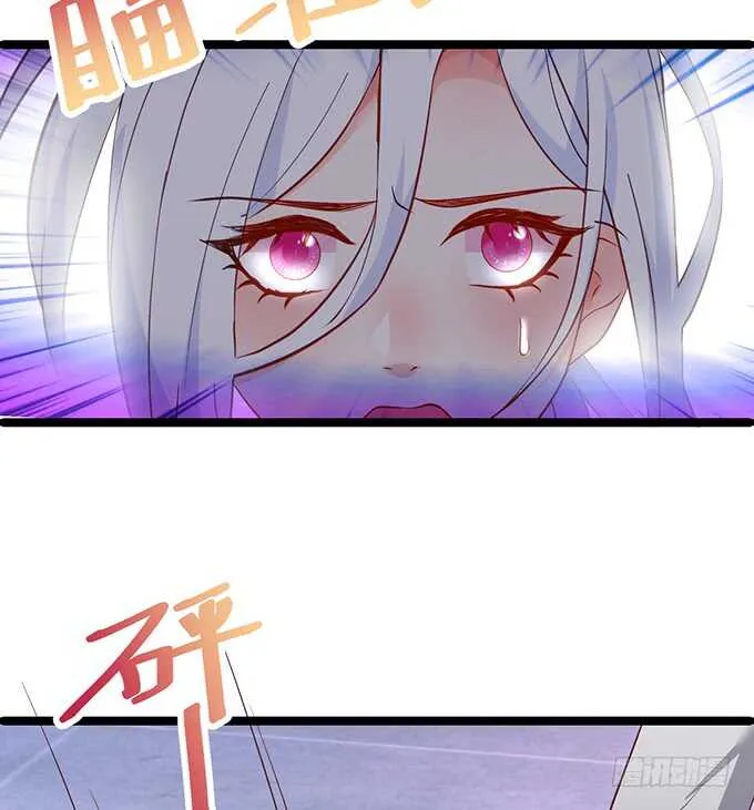 迟来的……悔意？！ 第45页