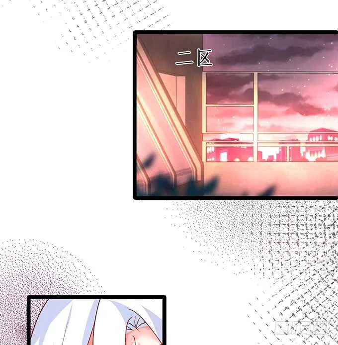 迟来的……悔意？！ 第54页