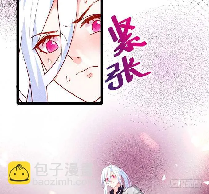 迟来的……悔意？！ 第55页