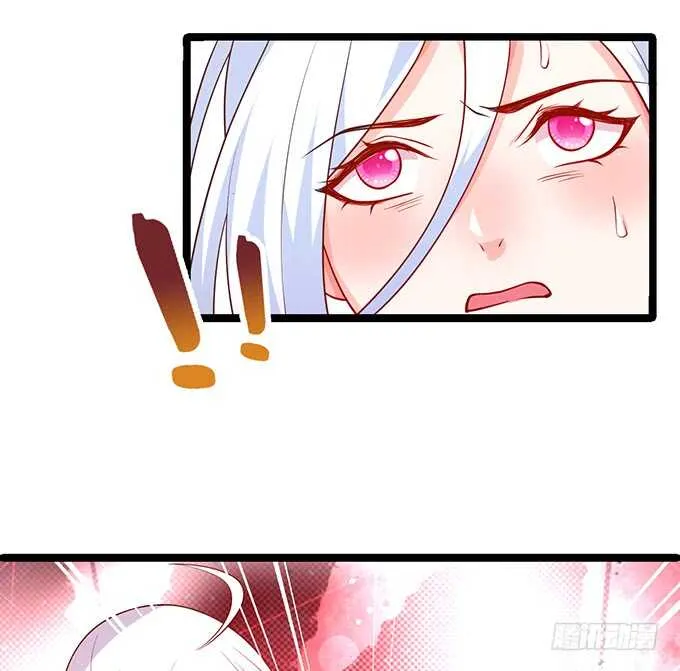 迟来的……悔意？！ 第60页
