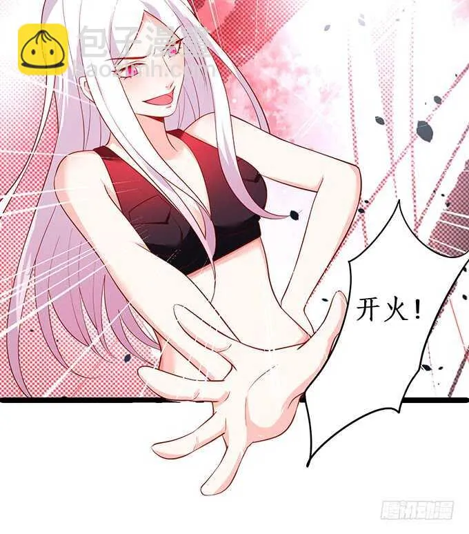 迟来的……悔意？！ 第61页
