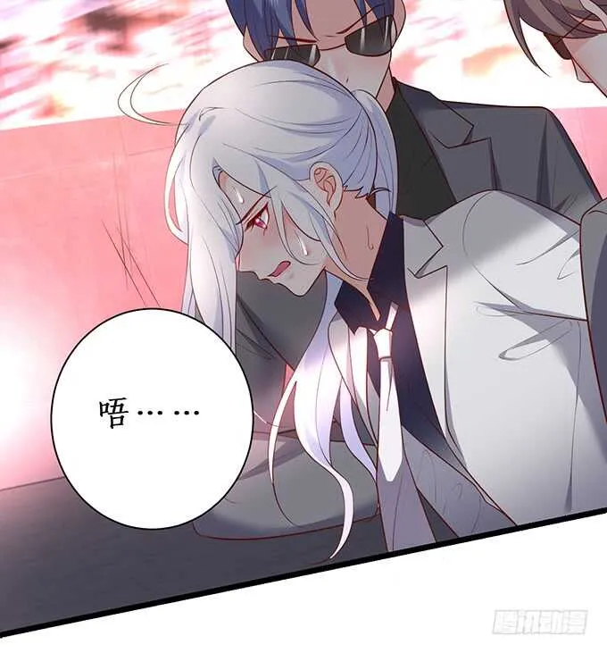 迟来的……悔意？！ 第73页