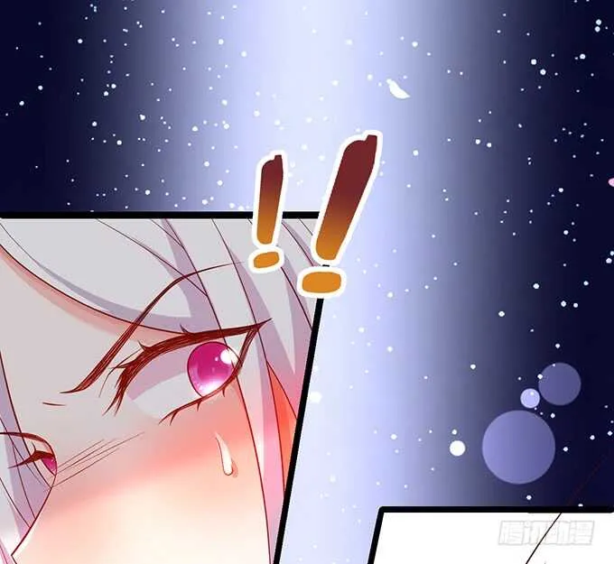 迟来的……悔意？！ 第76页