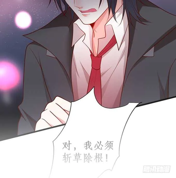迟来的……悔意？！ 第88页