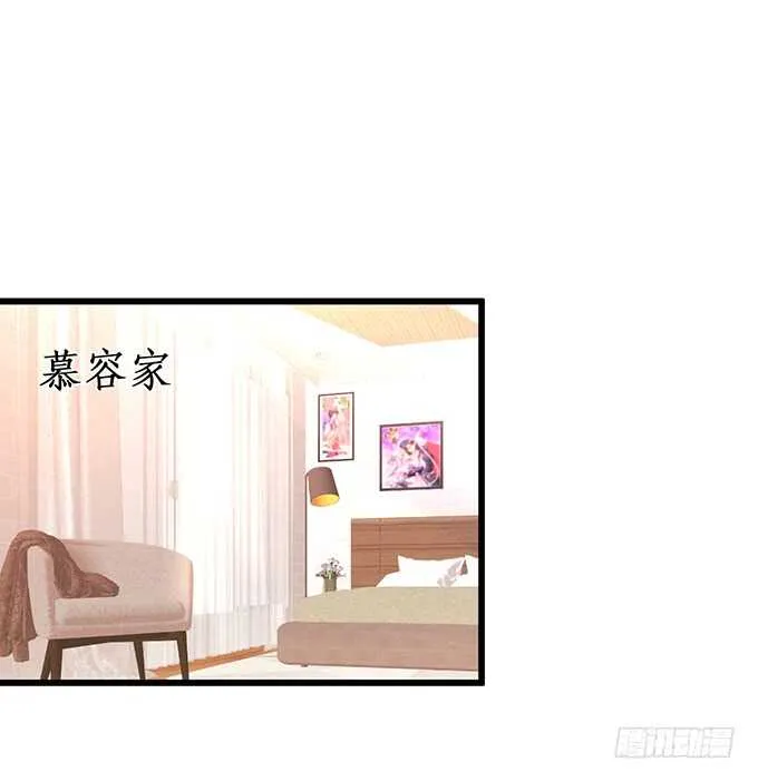 凌夜，振作起来！ 第6页