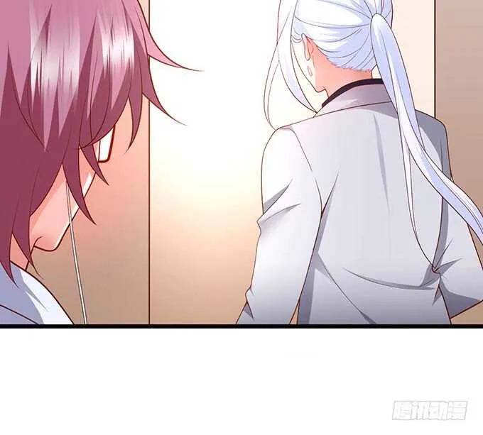 凌夜，振作起来！ 第26页