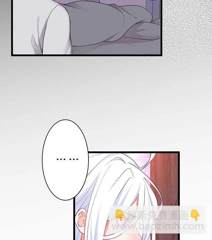凌夜，振作起来！ 第34页