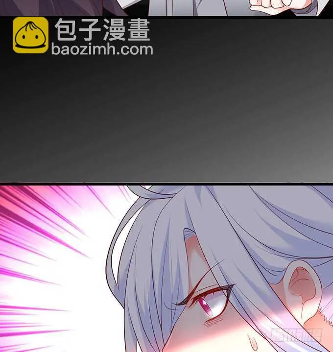 凌夜，振作起来！ 第46页