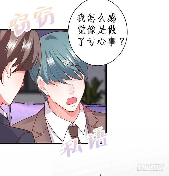 凌夜，振作起来！ 第60页