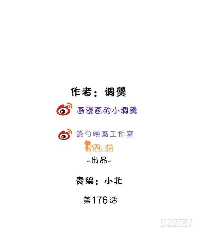 以爱之名离开你…… 第2页