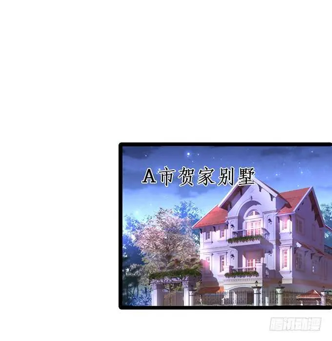 以爱之名离开你…… 第6页