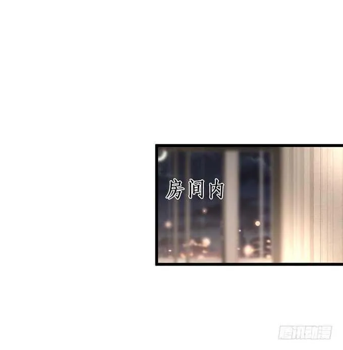 以爱之名离开你…… 第55页