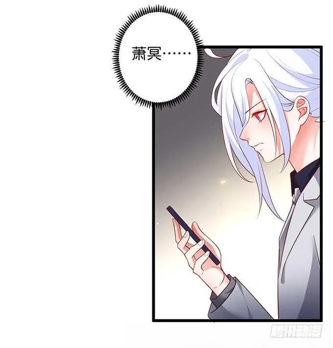 以爱之名离开你…… 第58页