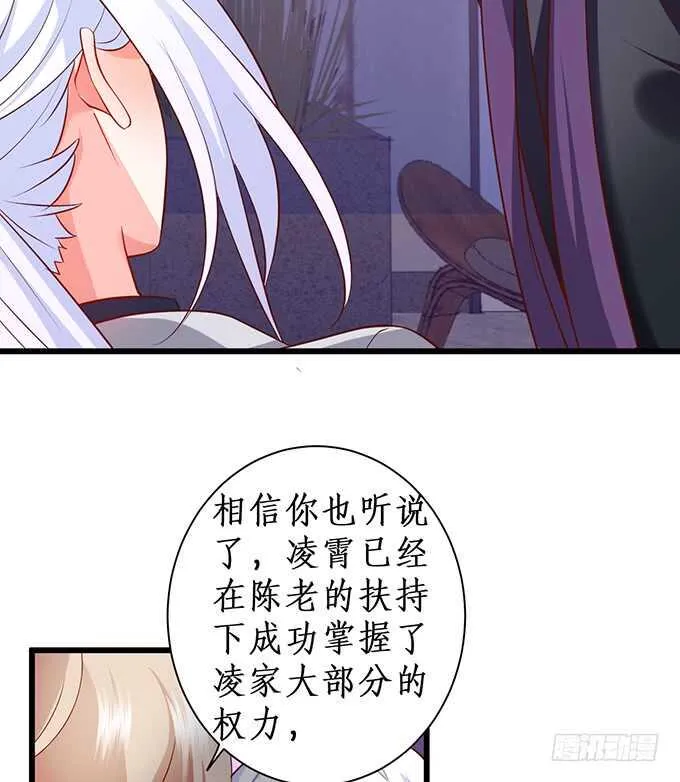 以爱之名离开你…… 第65页