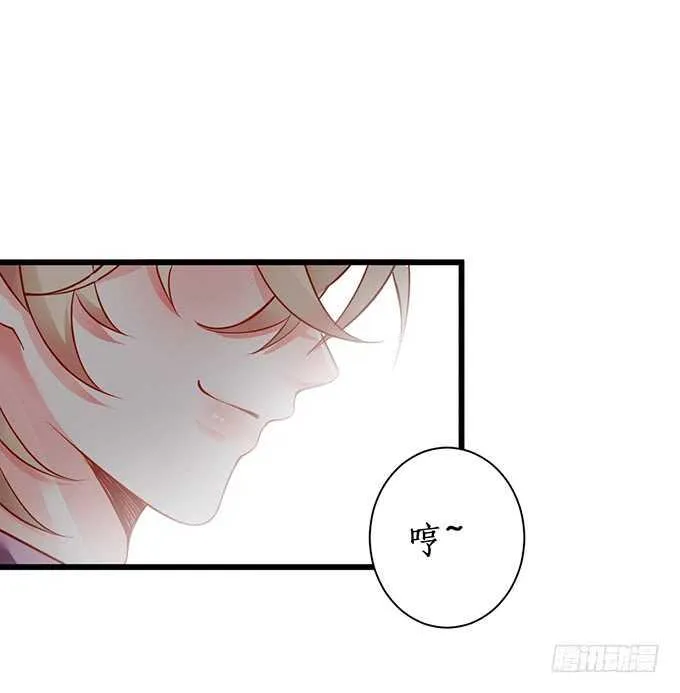 以爱之名离开你…… 第70页