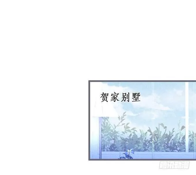 最后的温存…… 第6页