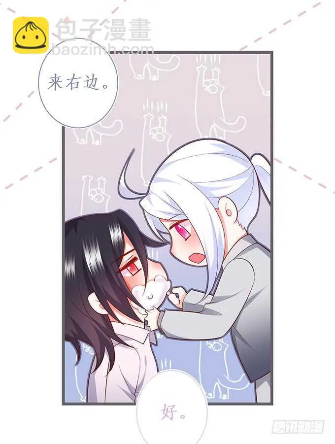 最后的温存…… 第13页