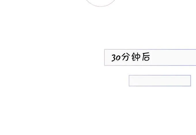 最后的温存…… 第14页