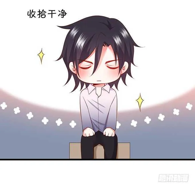 最后的温存…… 第15页