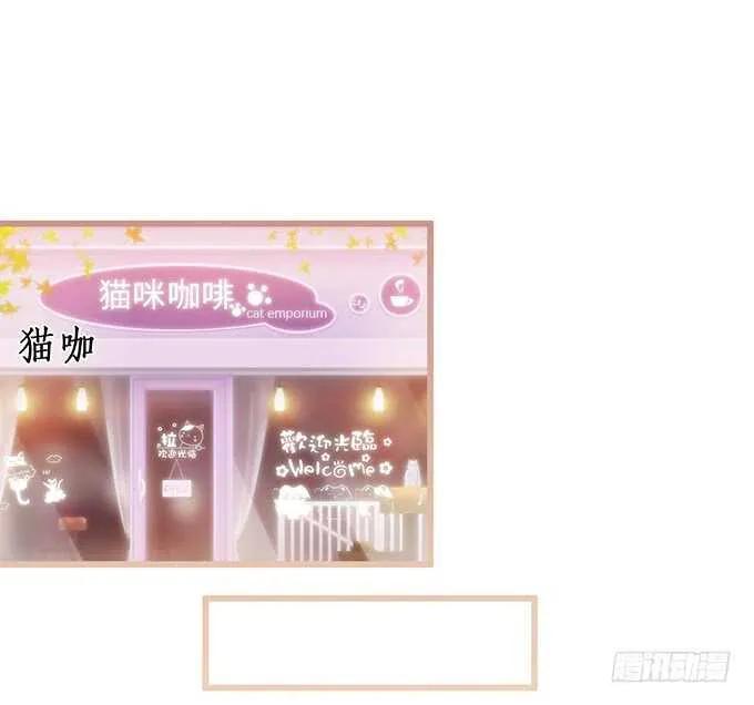 最后的温存…… 第21页