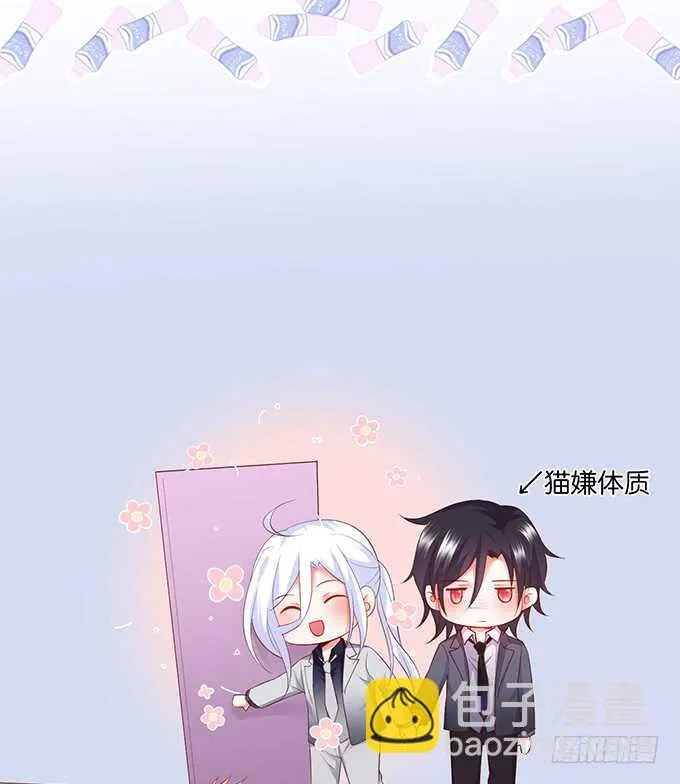最后的温存…… 第24页