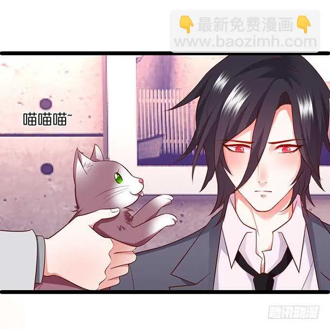 最后的温存…… 第28页