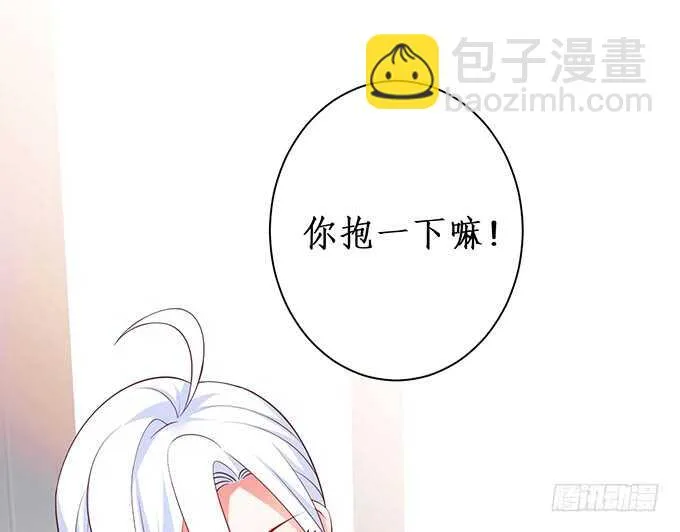 最后的温存…… 第29页
