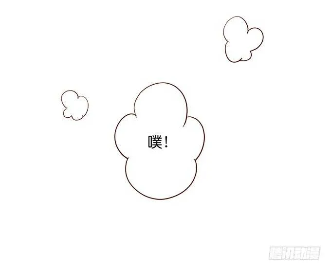 最后的温存…… 第37页