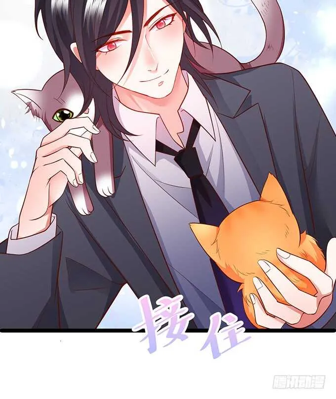 最后的温存…… 第39页