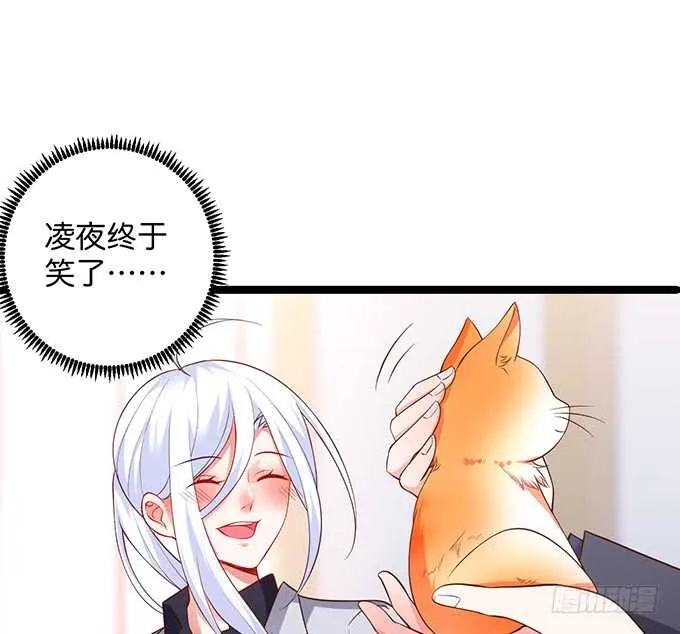 最后的温存…… 第43页