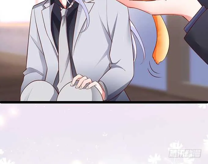 最后的温存…… 第44页