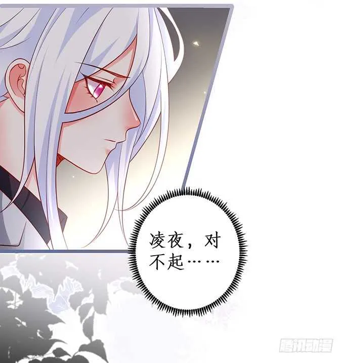 最后的温存…… 第46页