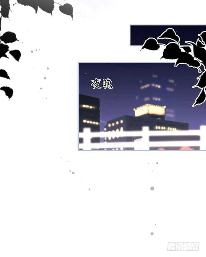 最后的温存…… 第47页