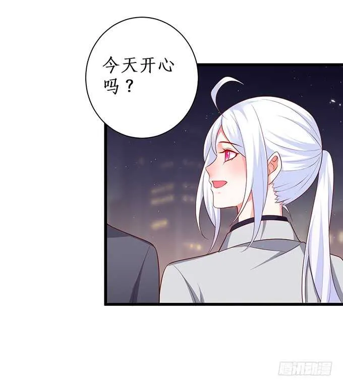 最后的温存…… 第48页