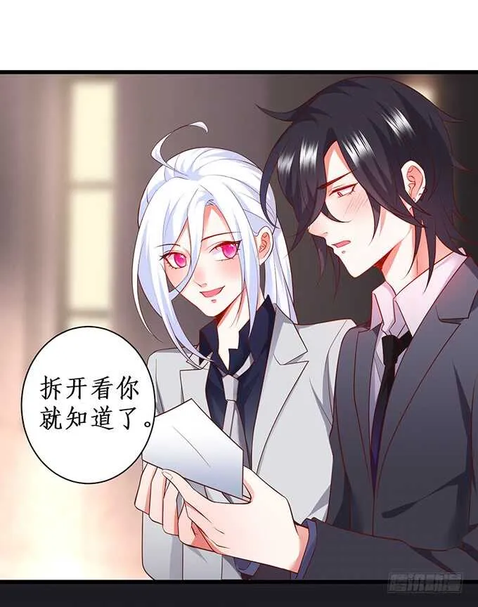 最后的温存…… 第54页
