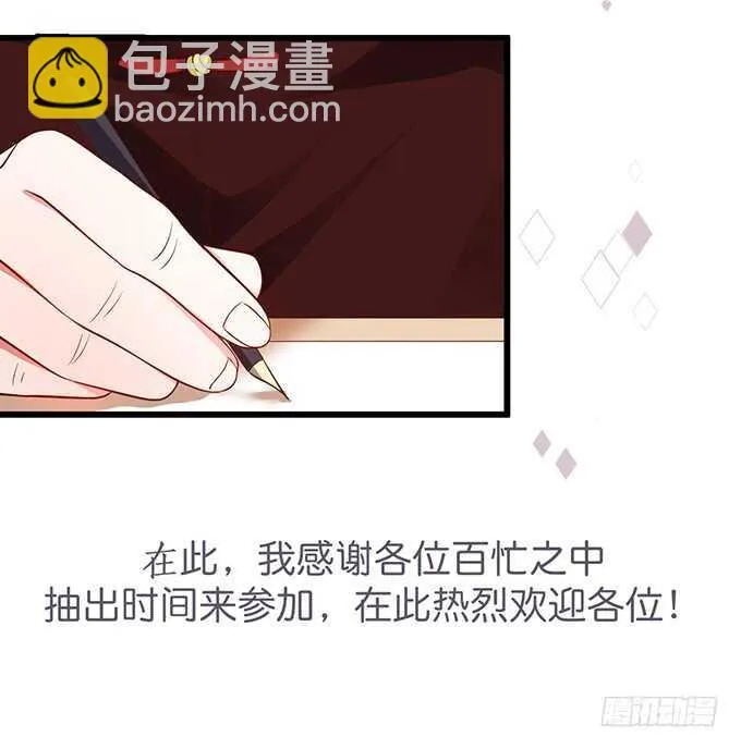 最后的温存…… 第56页